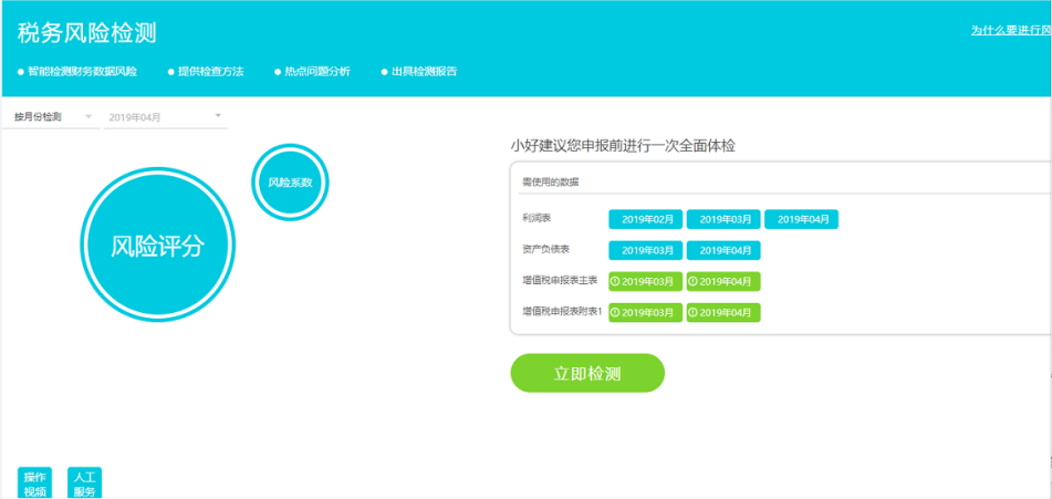https://sto.chanapp.chanjet.com/4a47ecad-3fcd-422b-879b-b2df91606e00/attatchment/2019/07/15/15631558190MLR.png